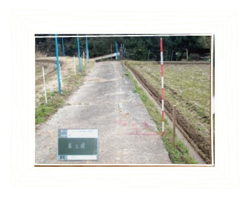 市道舗装補修工事前