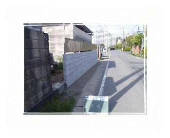 ブロック塀及び目隠しフェンス設置工事