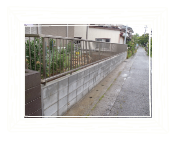 ブロック塀及びアルミフェンス設置工事