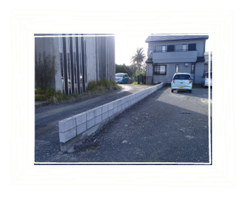 境界ブロック積工事